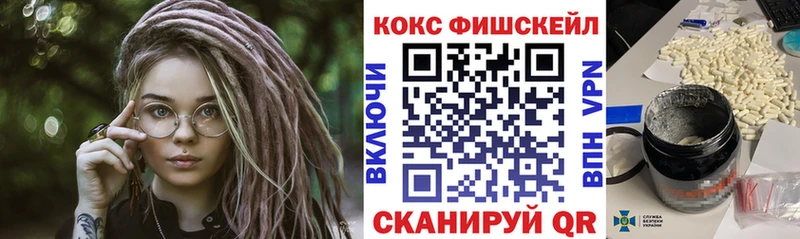 Купить  Славянск-на-Кубани  Cocaine Колумбийский 