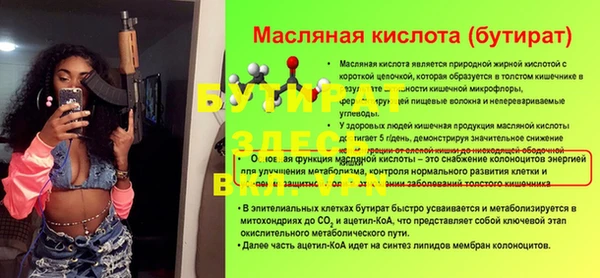 PSILOCYBIN Чегем