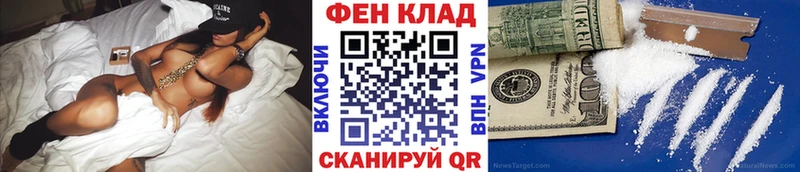 МЕТАМФЕТАМИН кристалл  Купить где  Славянск-на-Кубани 